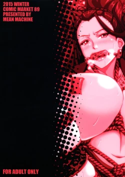 Page 2 of Mishiro-ke no Butoukai