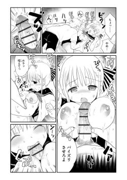 Page 127 of Cyberia Plus Vol. 1