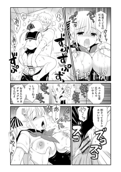 Page 136 of Cyberia Plus Vol. 1