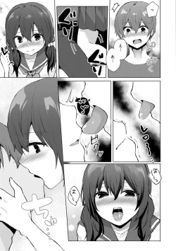 Page 171 of Cyberia Plus Vol. 1