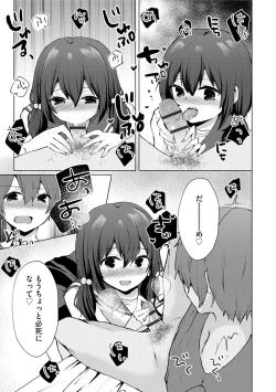 Page 175 of Cyberia Plus Vol. 1