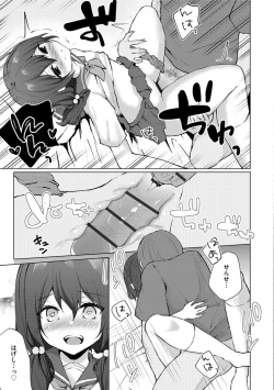 Page 179 of Cyberia Plus Vol. 1