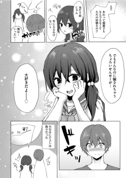 Page 182 of Cyberia Plus Vol. 1