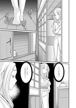 Page 189 of Cyberia Plus Vol. 1