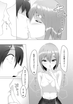 Page 323 of Cyberia Plus Vol. 1