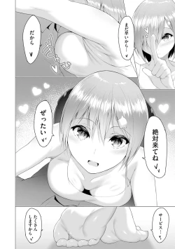 Page 324 of Cyberia Plus Vol. 1