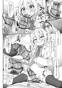 Page 68 of Cyberia Plus Vol. 1