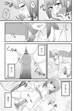 Page 141 of Cyberia Plus Vol. 2