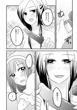 Page 148 of Cyberia Plus Vol. 2