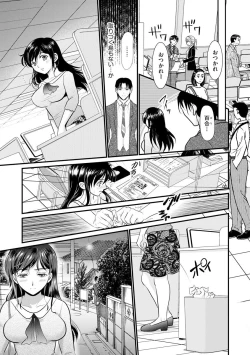 Page 153 of Cyberia Plus Vol. 2