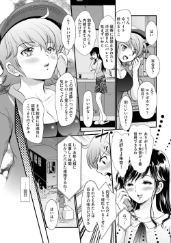 Page 157 of Cyberia Plus Vol. 2