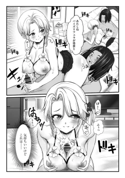 Page 190 of Cyberia Plus Vol. 2