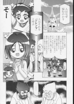 Page 39 of Kugimiya Festival 2