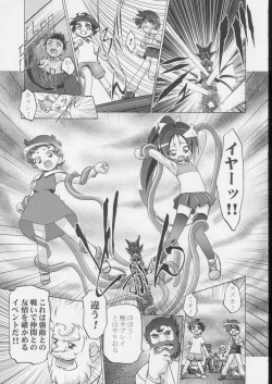 Page 44 of Kugimiya Festival 2