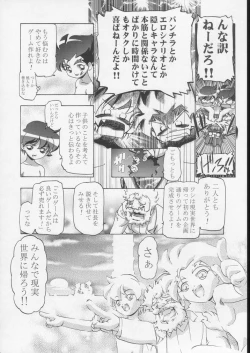 Page 63 of Kugimiya Festival 2