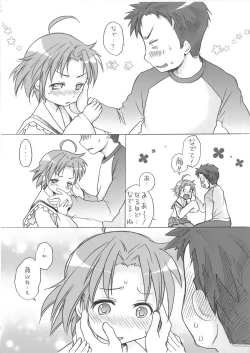 Page 23 of Akirasan-chi kara Kaeranaiyo Kanzenhan