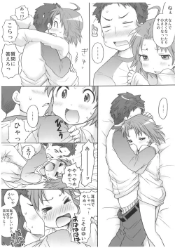 Page 56 of Akirasan-chi kara Kaeranaiyo Kanzenhan