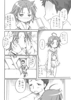 Page 5 of Akirasan-chi kara Kaeranaiyo Kanzenhan