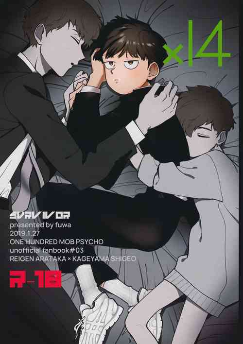 (ONE→HUNDRED 12) [SURVIVOR (Fuwa)] x14 (Mob Psycho 100)