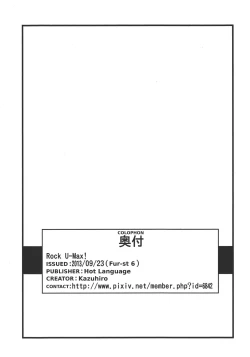 Page 10 of ROCK U-MAX!