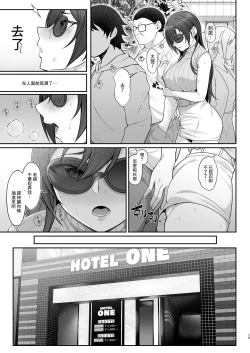 Page 14 of Gakuen no Ouji-sama wa Hakudaku ni Kegasareru