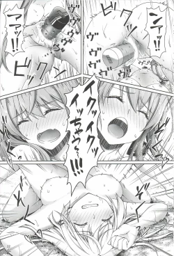 Page 21 of Summer~Island