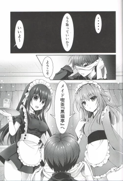 Page 4 of Goshujin Summer