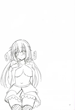 Page 16 of Tanomeba Seifuku H shite Kureru Osananajimi Oneesan