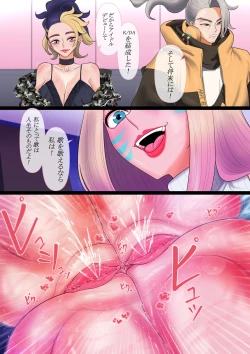 Page 37 of Mamoritai mono...