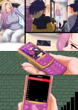 Page 47 of Mamoritai mono...