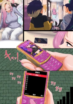 Page 7 of Mamoritai mono...