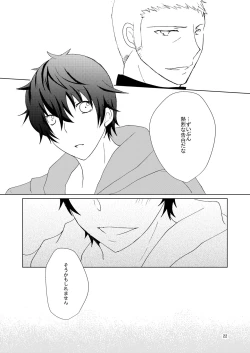 Page 21 of Paint with your hands, let me drown