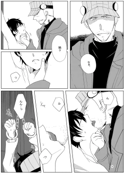 Page 3 of Paint with your hands, let me drown