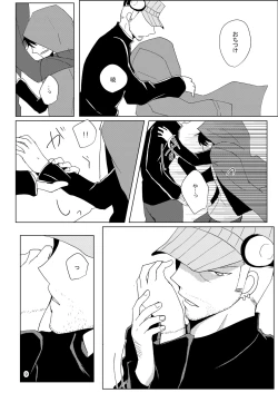 Page 8 of Paint with your hands, let me drown