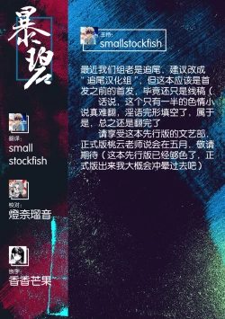 Page 50 of Bungeibu no Senpai | 文艺部的学姐