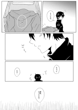 Page 10 of A sweet moment