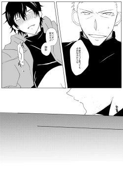 Page 22 of A sweet moment