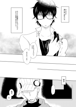 Page 27 of A sweet moment