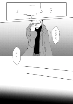 Page 30 of Madoi no Yume