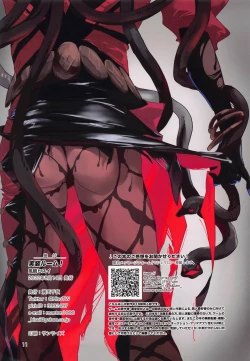 Page 11 of Jissou Room!