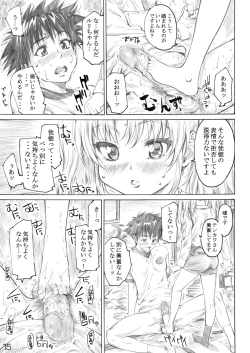 Page 12 of Hoshi no Shoujo wa,Yarashii Shoujo.