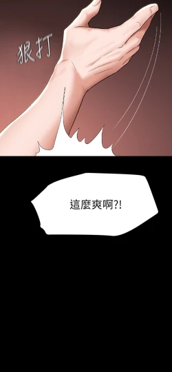 Page 10 of zz廢柴逃脫