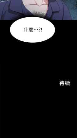 Page 12 of zz廢柴逃脫