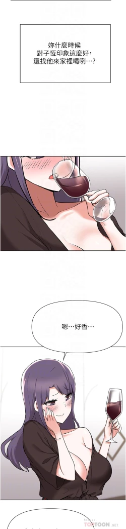 Page 130 of zz廢柴逃脫