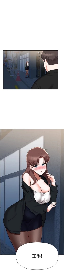 Page 146 of zz廢柴逃脫