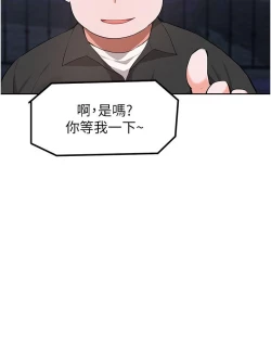 Page 159 of zz廢柴逃脫