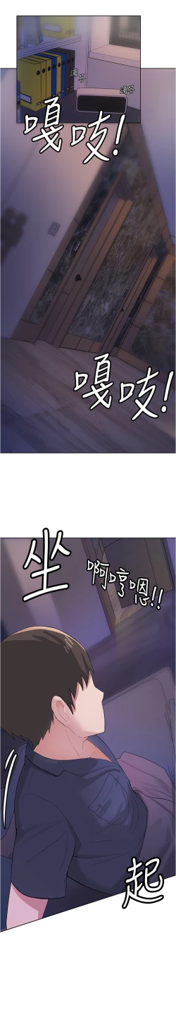Page 1 of zz廢柴逃脫