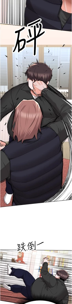 Page 246 of zz廢柴逃脫