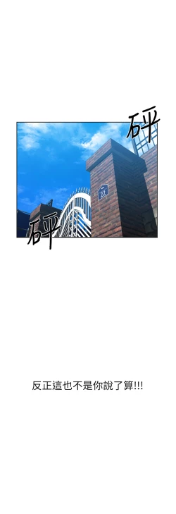 Page 271 of zz廢柴逃脫