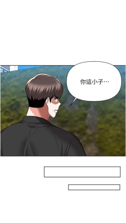 Page 277 of zz廢柴逃脫